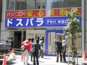 サードウェーブ、秋葉原UDX前の中古ロードに新店舗出店へ