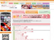 秋葉原情報サイト「僕のアキバ.com」開設－ショップの魅力発信