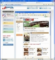 自動音声読み上げサービス、ブラウザ上から操作可能に