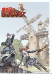 セガ、新作ゲーム「戦場のヴァルキュリア」体験会をアキバで