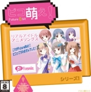 8ビット音楽アルバム「ピコ萌え！」－秋葉原を中心に販売
