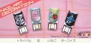 カードリーダーにネイルアート－プロネイリストがデコレーション