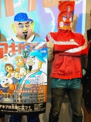 オタクレスラー「アキバプロレス」立ち上げ－おでん・カーンも参戦