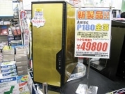 金箔加工のPCケースが発売－加工は金職人が施す