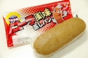 山崎製パン、コーラ風味の蒸しパンをファミマで限定販売