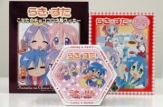 大藤、「らき☆すた」にフィーチャーした土産商品3種を発売