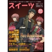 女性ターゲットのアニメ誌「アニカンRスイーツ」創刊－反応上々
