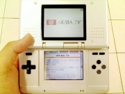 「akiba.tv」、TXのDS向けサービスにアキバ情報コンテンツを提供