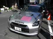見ると幸せになる－世界で1台の「ホメパト」GT-Rが秋葉原に