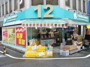 ツクモ12号店リニューアル－市場変化に対応し買い取り窓口も