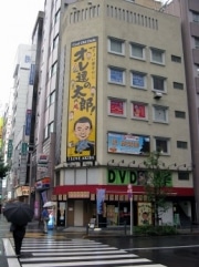 総裁選に合わせアキバに麻生幹事長応援ショップ－期間限定で
