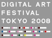 秋葉原などで「デジタルアートフェス」－新進アーティストにスポット