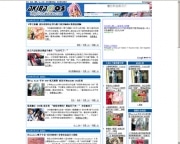 秋葉原情報サイト「アキバOS中国語版」開設－アースリング