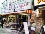 「個人店での営業厳しい」－秋葉原の老舗ジャンクショップ閉店へ