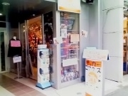 アキバのサッカーグッズ専門店「Pichichi」が閉店
