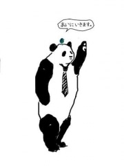 貝印がユーザーブログにコメント－ハイタッチならぬカイタッチ