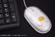 「銀魂」エリザベスがマウスに－丸みを帯びたフォルムで