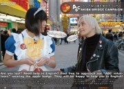 秋葉原・来街外国人向けガイド活動「ABC」が開始－学生と連携
