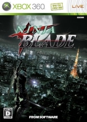 フロム・ソフトウェア、「NINJA BLADE」など最新3タイトル試遊イベント