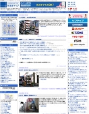 「秋葉原マップ」が個人ブログから法人化－コンテンツ充実・強化へ