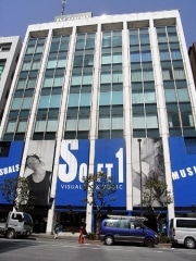 秋葉原「石丸電気SOFT1」閉店へ－SOFT2に集約、効率化図る