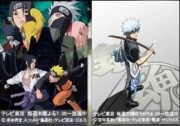 「銀魂」「NARUTO」東不可止プロデューサー、秋葉原で特別講義へ