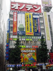 秋葉原で監視カメラを用いた防犯支援実験－膨大な画像から瞬時に人物特定