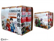 秋葉原で「UCCエヴァ缶」限定パック発売イベント－映画公開に合わせ
