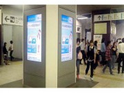 秋葉原駅にデジタルポスター－「ウェザーニュース」が配信開始