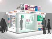ブシロード、JR秋葉原駅にアンテナショップ－TCGカルチャーを盛り上げ