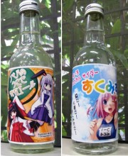 アキバの聖水「すくみず」が装い新たに－西又さん画の「神社エール」も