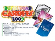 アキバで「ブシロードカード」全国決勝大会開催へ－サイドイベントも