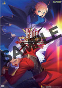 PSP「戦国BASARA」「Fate」試遊イベント－秋葉原で開催へ