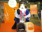 「たま駅長」、秋葉原駅で通行人を出迎え－猫用トイレ広報で