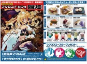 劇場版公開記念で「マクロスFカフェ」－限定メニュー提供