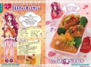 「萌えるお弁当」レシピ本発売へ－女性向け「イケ弁男子」本も