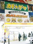 角川、ゲーマーズに「カド☆ゲマ」出店－コミック・ライトノベルのセレクトショップとして展開