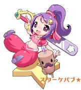 秋葉原・スターケバブに新キャラ「けばぶたん」－サブキャラにドネルケバブ肉も