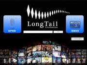 動画検索装備のライブネット配信－Long Tail Live Station始動
