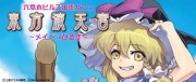 「東方波天宮サーパラショップ」が六本木に出張－カフェほか展開
