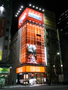 秋葉原に「クラブセガ」大型店出店－「エリア最大規模」のプライズゾーン設置