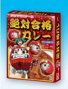 ランカが受験を応援？－「ダルマゼミナール『絶対合格カレー』」発売