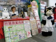 秋葉原案内所・新人ガイドはロボット？－「アキバロボットガイドチーム」結成