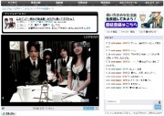 「おたくま」で生放送番組の配信が可能に－USTREAMと連動で