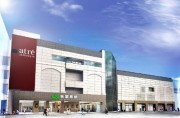 今冬、電気街口に「アトレ秋葉原1」開業へ－新ランドマーク目指す