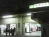 日豪戦中の秋葉原駅