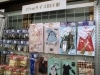 リトルワールド店内