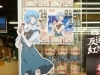 壽屋店頭に等身大綾波