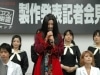「紅蓮女」高部あいさん