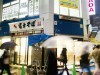 秋葉原駅前に富士そば